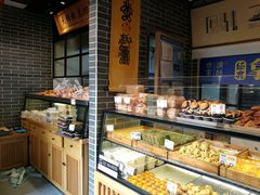面包甜点陈列柜-读酥世家(宛平南路店)