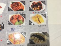 菜单-稻香海鲜饭店(第一国际店)