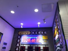 -流浪地图剁椒卤汁拌饭(未来城购物广场店)