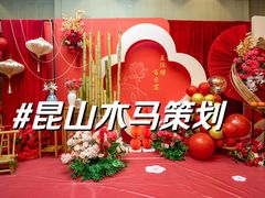 -昆山皇冠国际会展酒店
