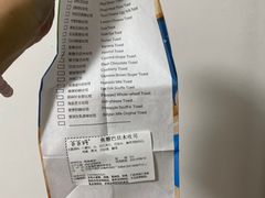 -爸爸糖吐司面包(大连高新锦辉商场店)