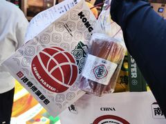 -港师傅·菠萝包(北京超极合生汇店)