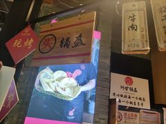 -阿甘锅盔(合生汇购物中心店)