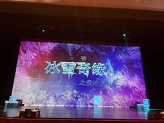 -深圳大剧院