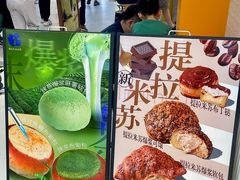 -BE BRIGHT KITCHEN(正佳广场店)
