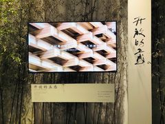 -嘉德艺术中心