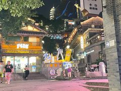 -重庆十八梯传统风貌区