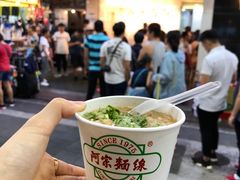 -阿宗面线(西门町店)