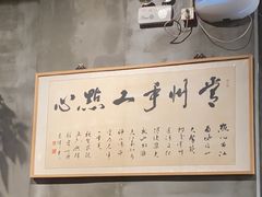 -花悦豆香