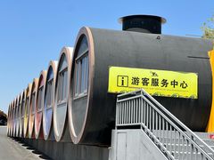 -黑油山景区