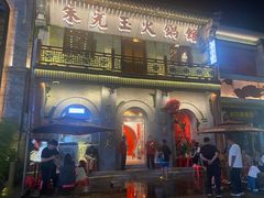 -朱光玉火锅馆·太原旗舰(钟楼街店)