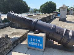 -石炮台公园