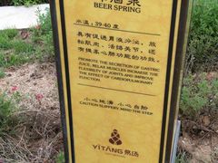 -大连金石滩绿发温泉假日酒店