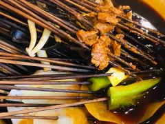 -拈签一笑黄牛肉辣卤串串