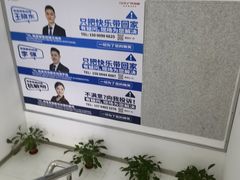 -永达广汽丰田店