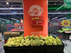 -卜蜂莲花(普宁店)