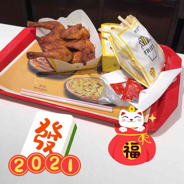 开心吧(鱼峰店)-"宝宝不开心因为宝宝没有手套和番茄酱!买.