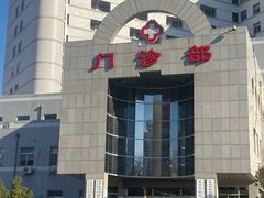 -北京中医药大学东方医院(方庄院区)