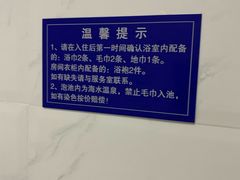 -北黄海温泉度假村