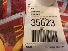 -麦当劳(龙湖时代天街店)