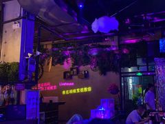 -胡桃里乐队酒馆(广州塔店)