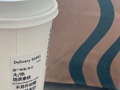 -星巴克(济南美莲广场店)