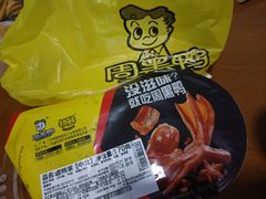 -周黑鸭(珠海香洲区摩尔广场店)