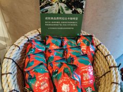 -星巴克(北辰西路店)