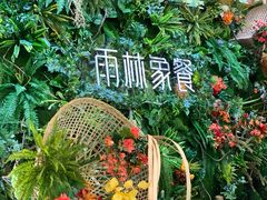 -野象谷景区