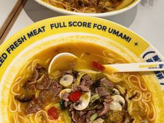 -粉小主·贵州酸汤牛肉粉(南京仙林金鹰店)