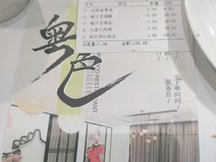 -粤色·老广州茶餐厅(河南商会大厦店)