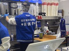 -煲珠公·老红糖珍珠奶茶(长宁龙之梦店)