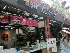 -文庙广场小吃一条街
