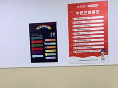 -昂立青少儿成长中心(杨浦国和1000校区)