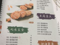-中国大酒店·食街