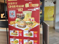 -麦当劳(塔园路店)