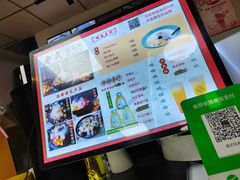 -老式乌米冰(阜阳园店)