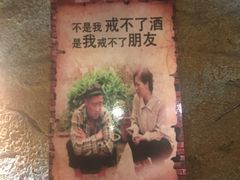 -愿者上钩·纸包鱼(翻身店)
