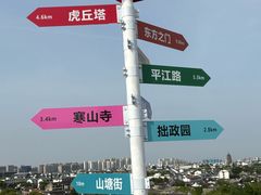 -顽啤熊·酒客酒馆(苏城夜景必选店)