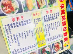 -华姐鸡粉(教育路店)