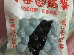 -阿婆铁蛋