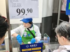 -山姆会员商店(亦庄创意生活广场店)