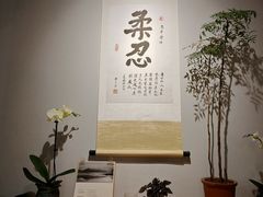 -十二舍·湯物素煮(江泰潤政店)