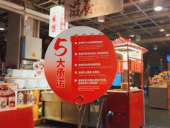 -金鼎轩(亚运村店)