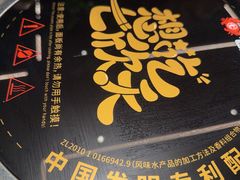 -七欣天香辣蟹火锅(常熟珠海路万达广场店)