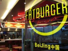 招牌-FATBURGER 特富客汉堡(外交公寓店)