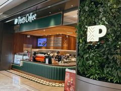 -Peet's Coffee皮爷咖啡(杭州来福士店)