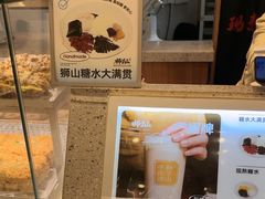 -君之狮子山·轻糖烘焙(松江印象城店)