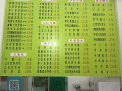 -老周记顺德双皮奶