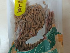 -粒上皇(崇文门店)